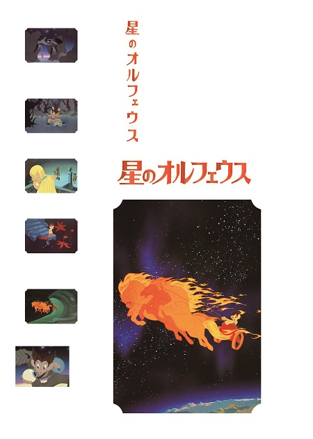配給:サンリオ